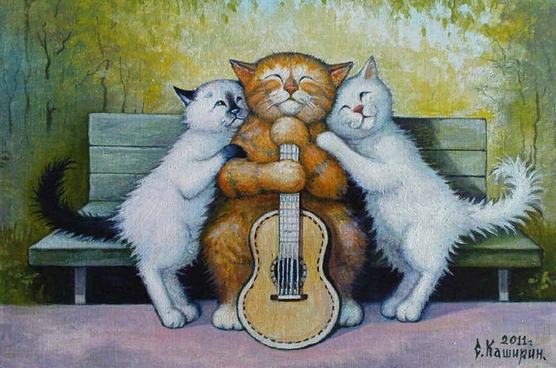 Коты весенние заводят песни