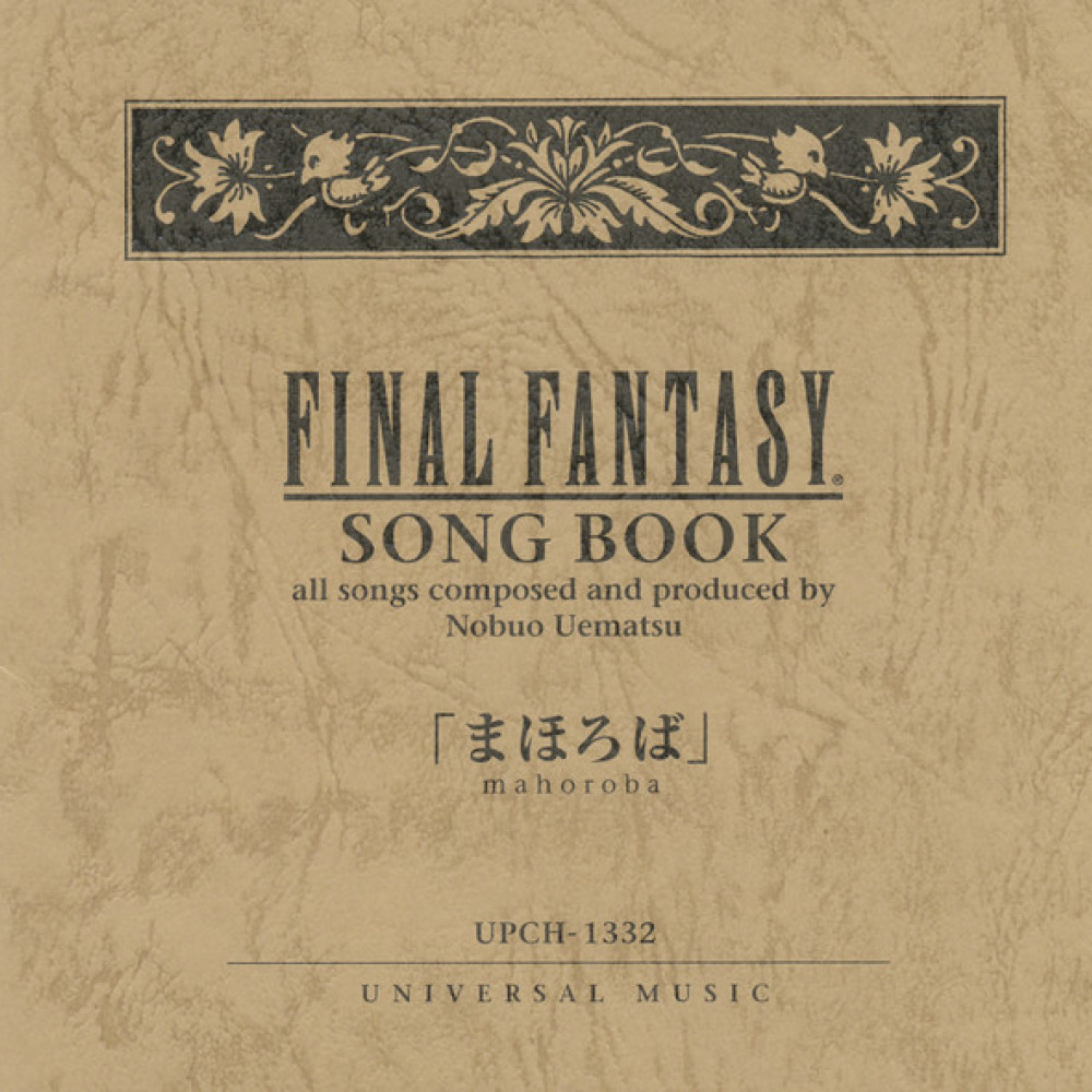 Музыка книга 6. Songbook книга. Book песни. Fantasy Songbook. Книга песни песней.