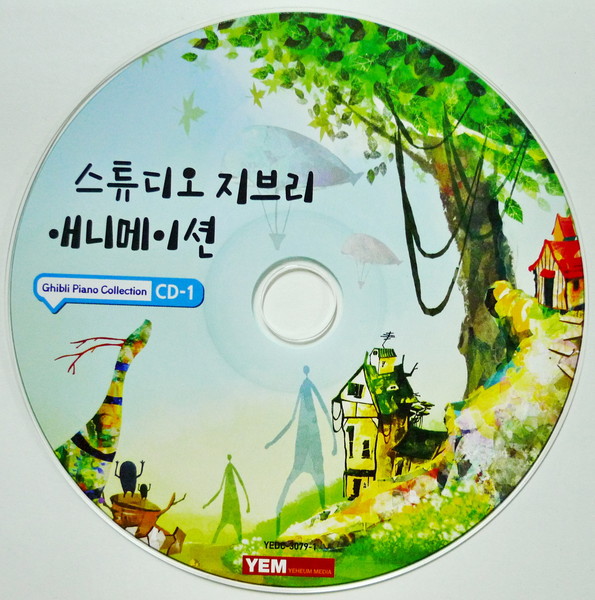 Ghibli Piano Collection [Disc 1]